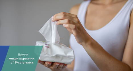 Мокри кърпички